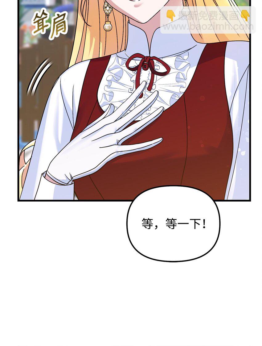 12 条件(1/3)-第12话