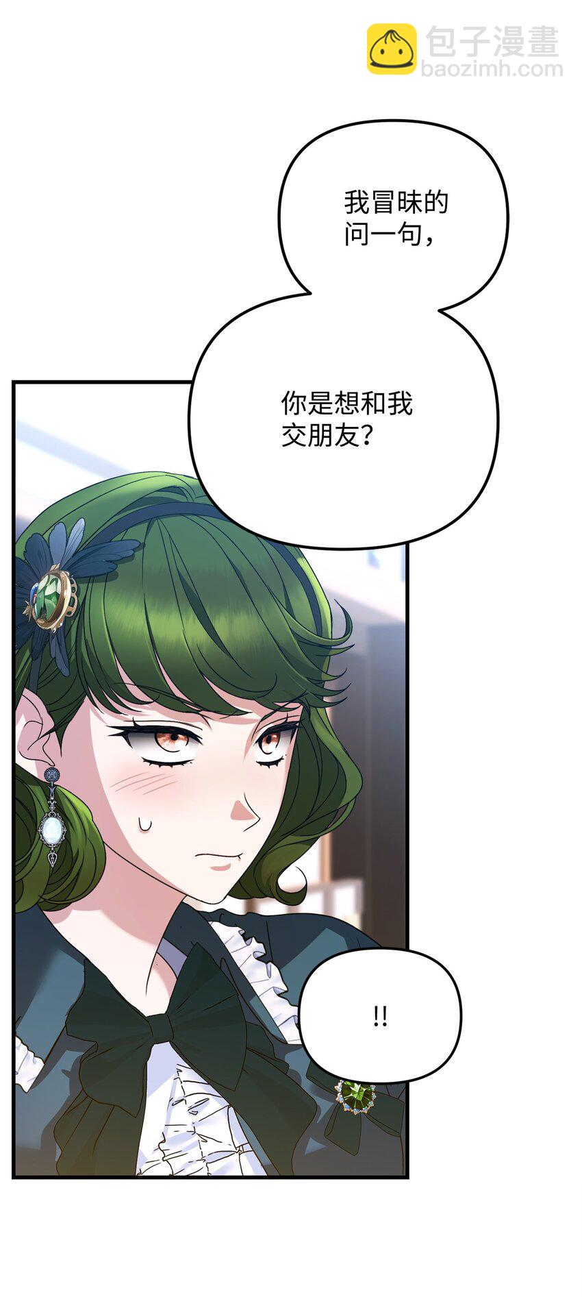 12 条件(1/3)-第12话