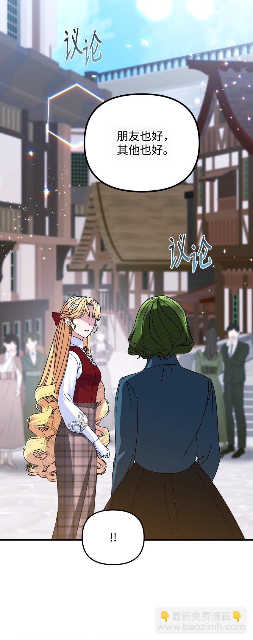 12 条件(1/3)-第12话