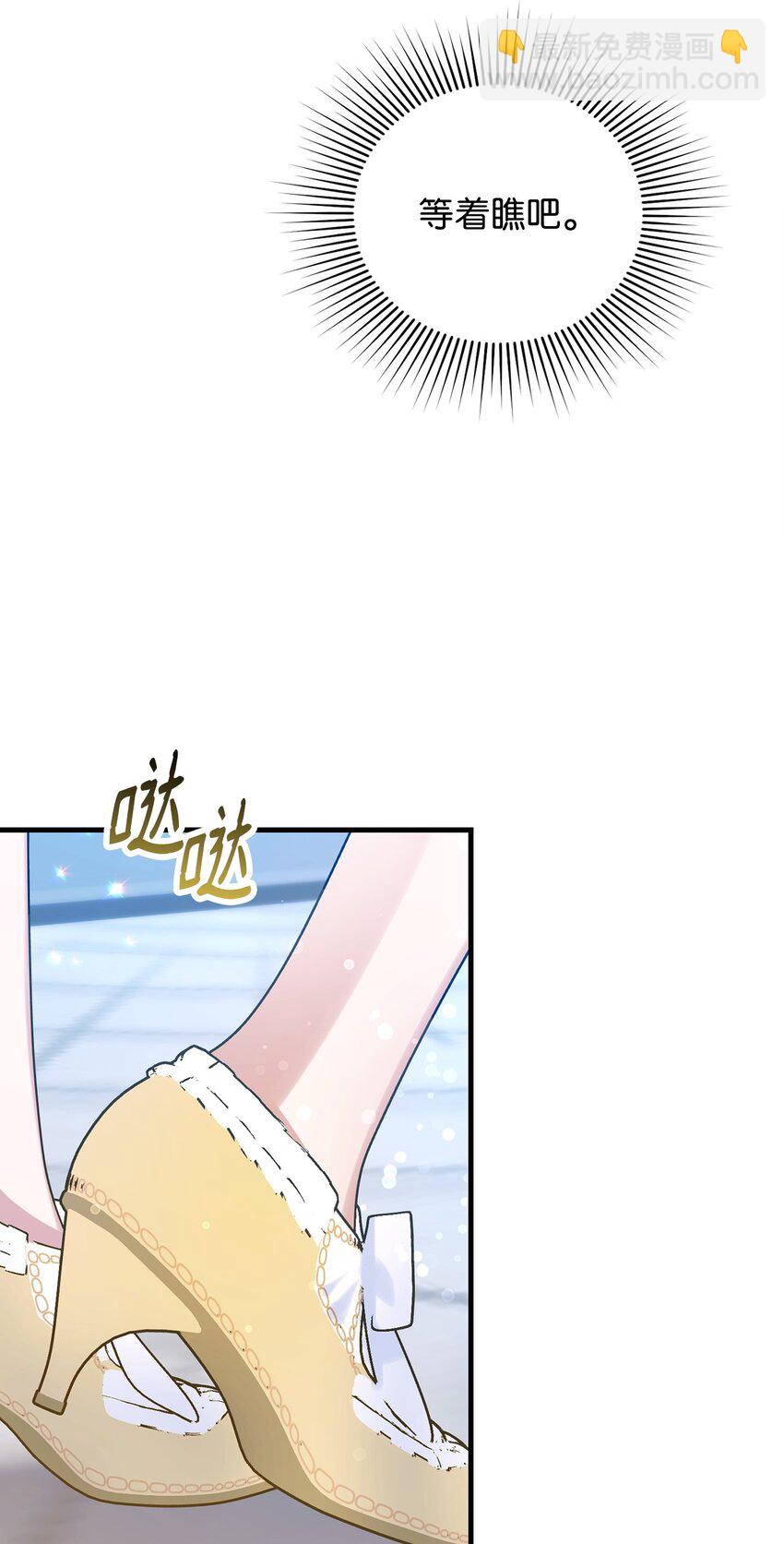 12 条件(1/3)-第12话