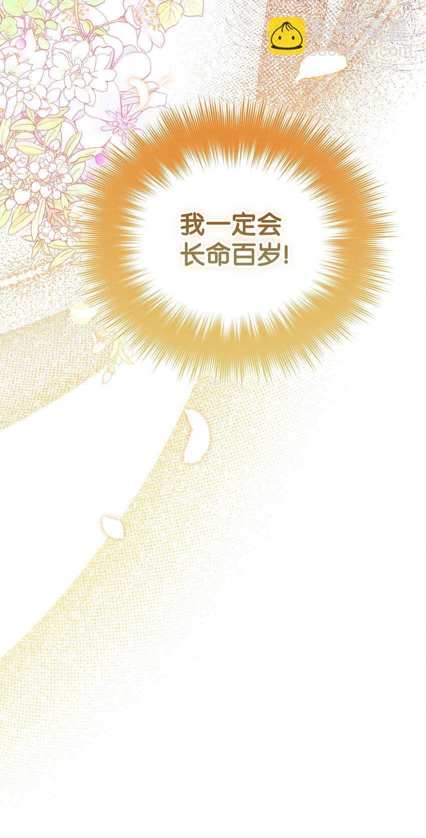 12 条件(1/3)-第12话