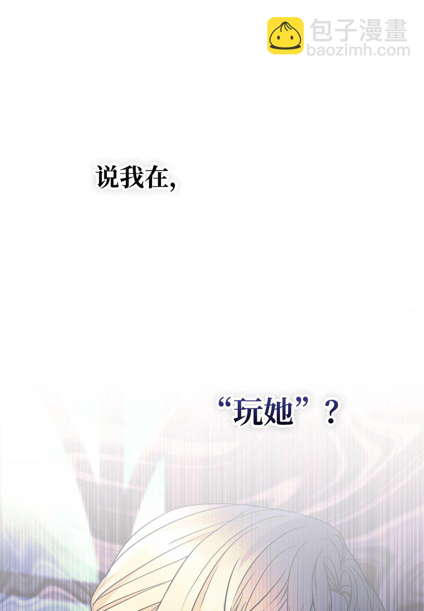 12 条件(1/3)-第12话