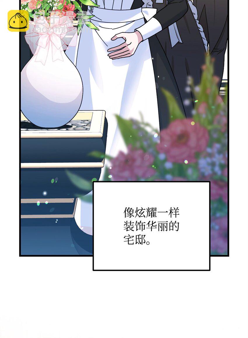 14 元老(1/3)-第14话