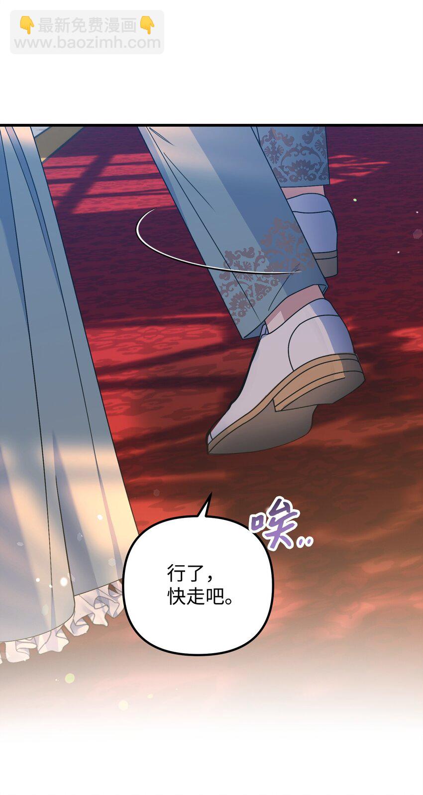 14 元老(1/3)-第14话