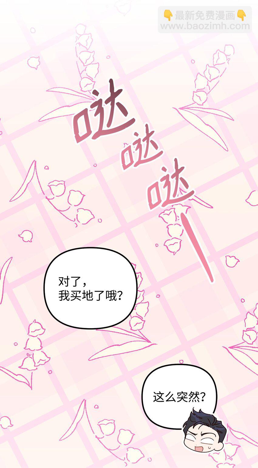 14 元老(1/3)-第14话