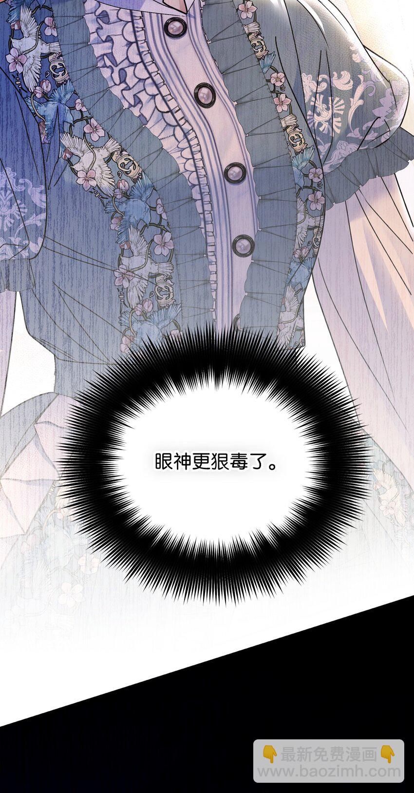 14 元老(1/3)-第14话