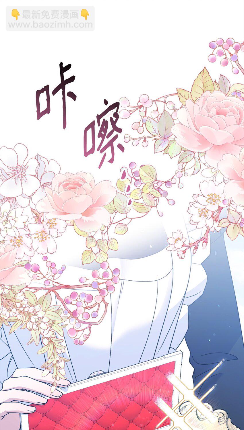 16 改变策略(1/3)-第16话