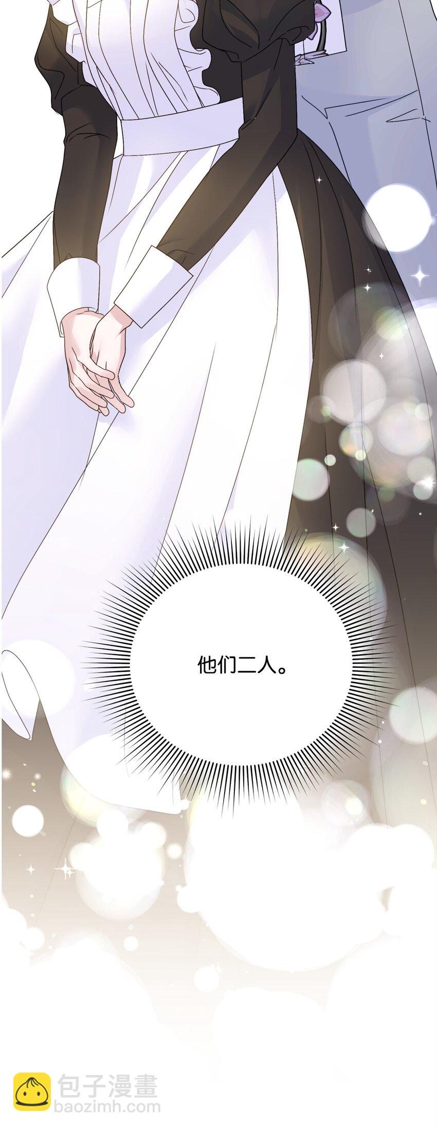 16 改变策略(1/3)-第16话