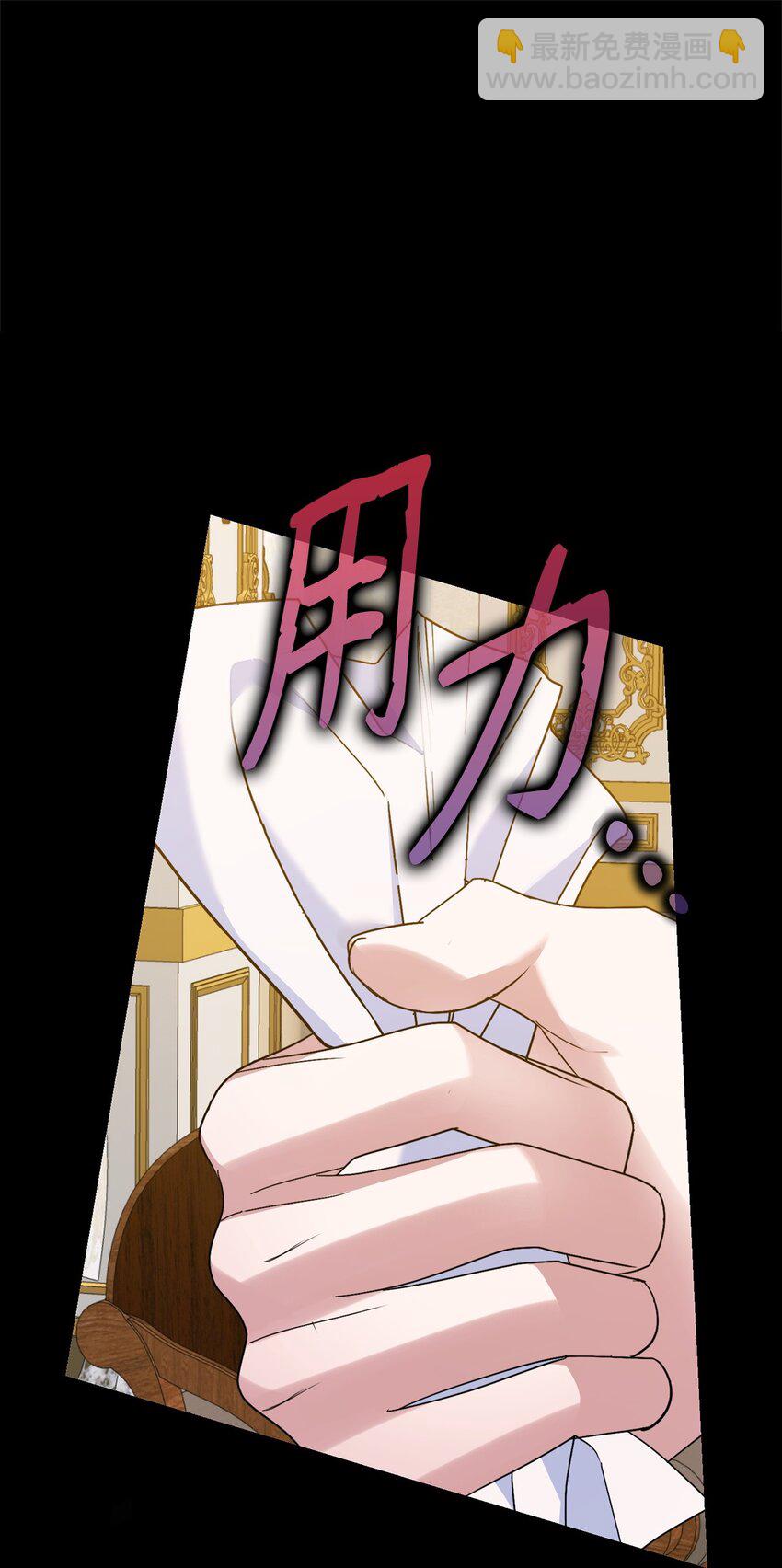 16 改变策略(1/3)-第16话