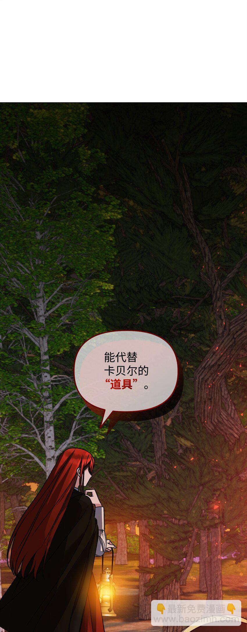 18 疗养地(1/3)-第18话