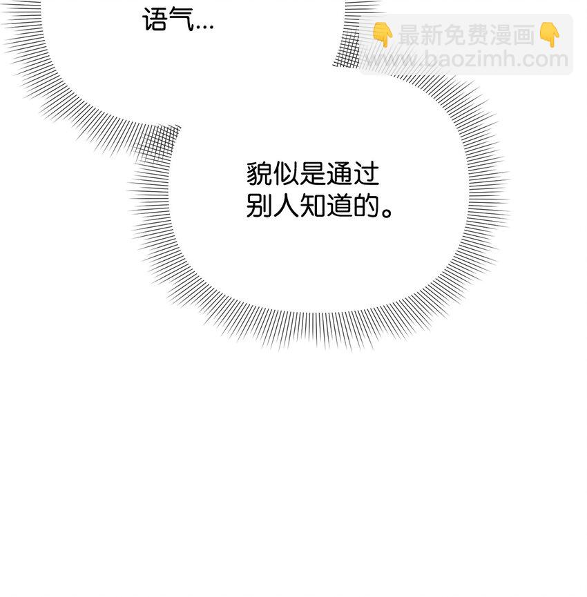 18 疗养地(1/3)-第18话