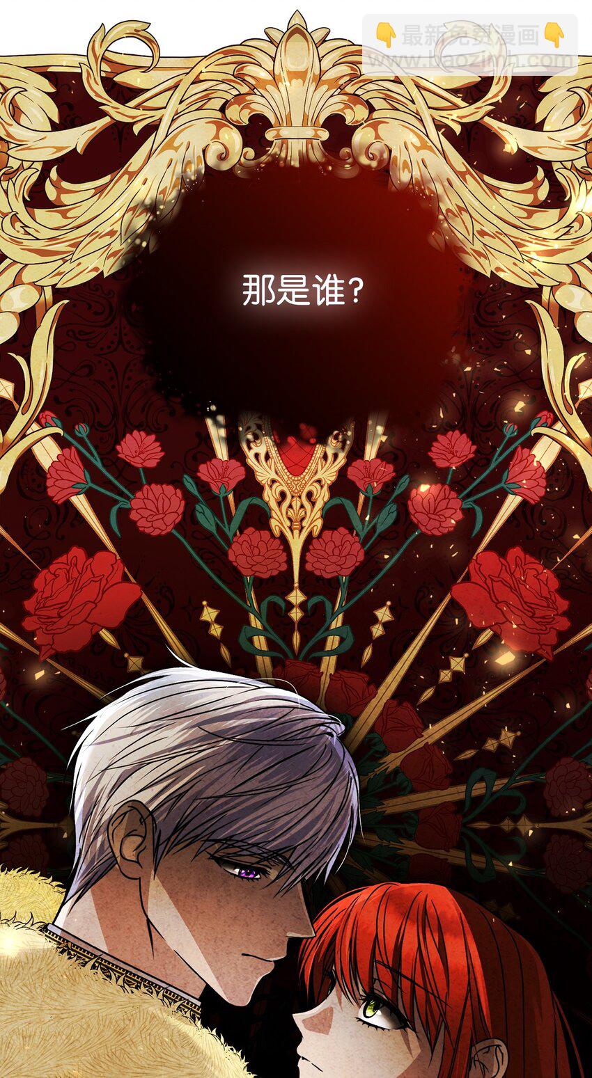 18 疗养地(1/3)-第18话