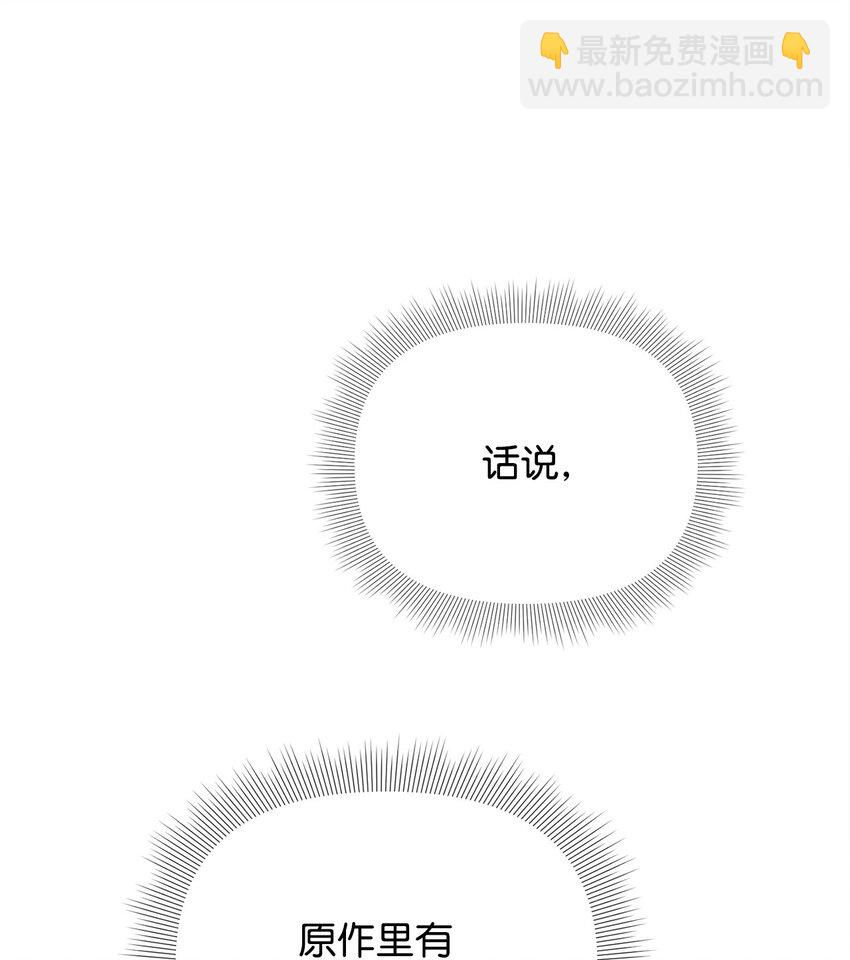 18 疗养地(1/3)-第18话