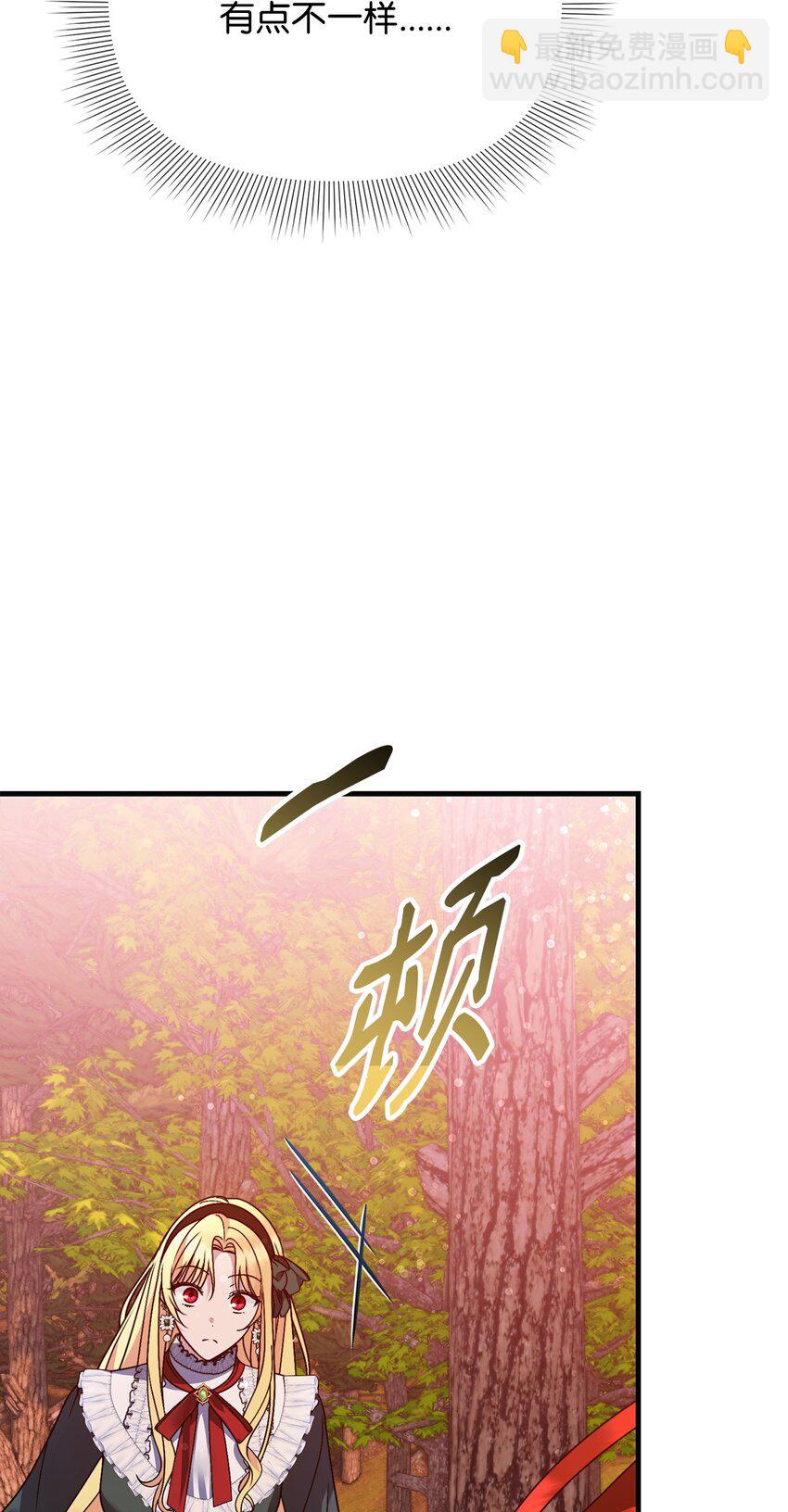 18 疗养地(1/3)-第18话