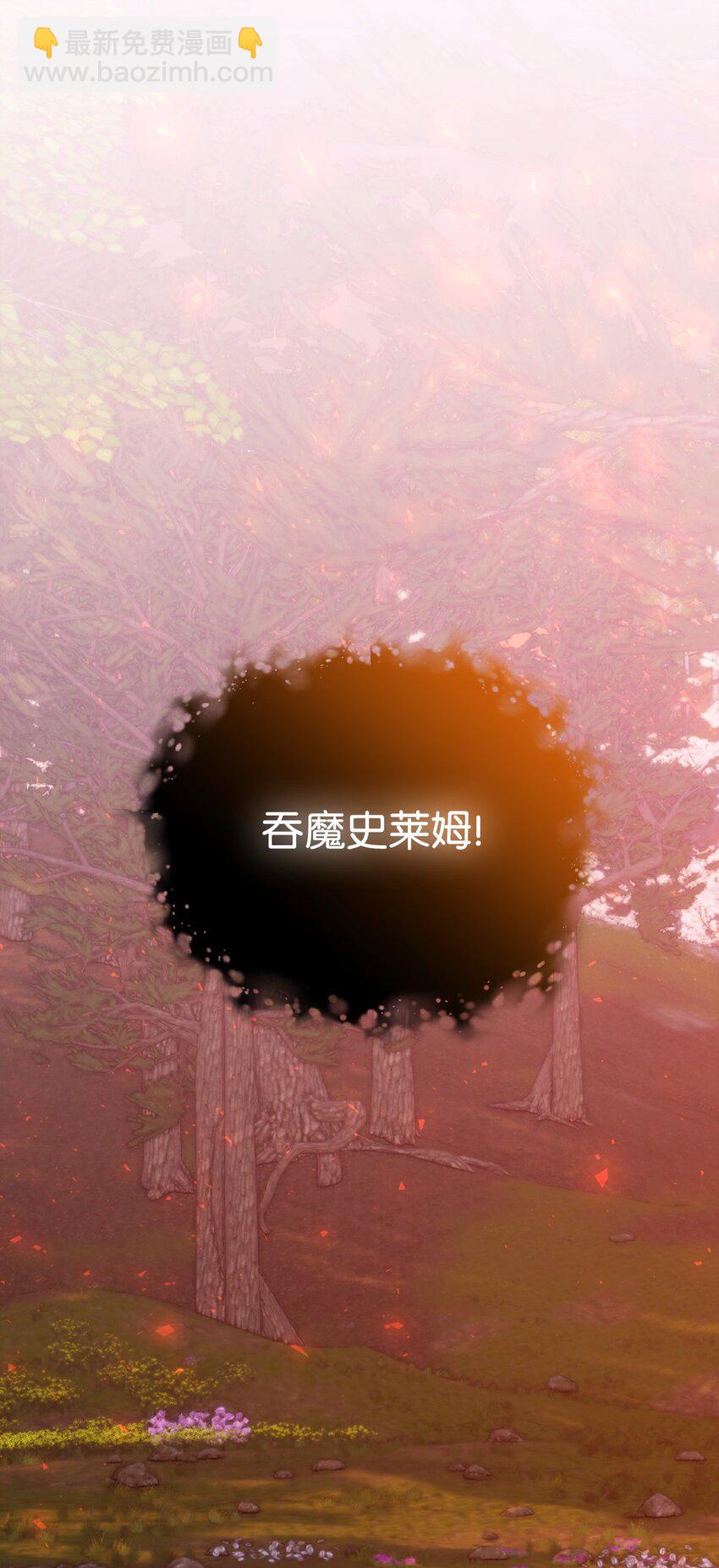 18 疗养地(1/3)-第18话
