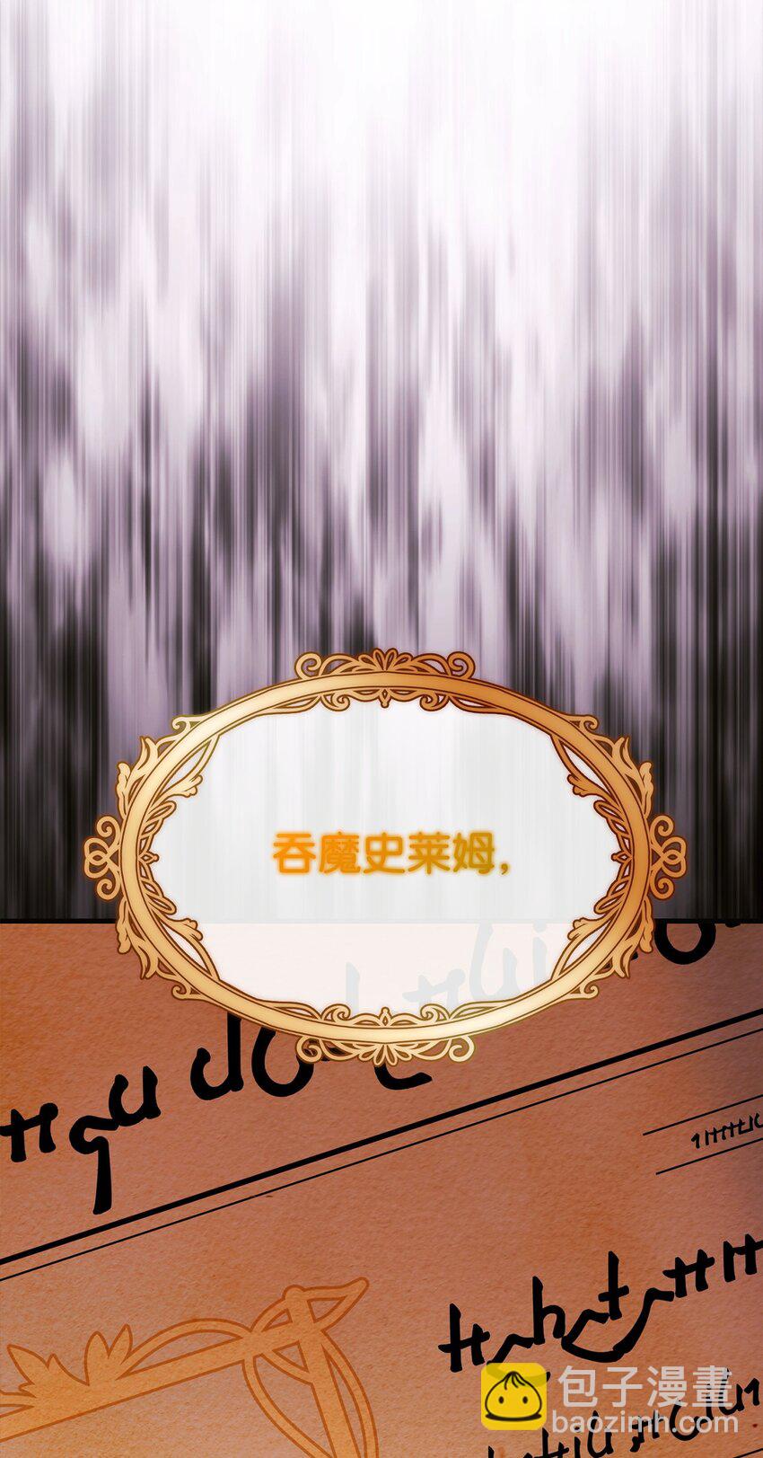18 疗养地(1/3)-第18话