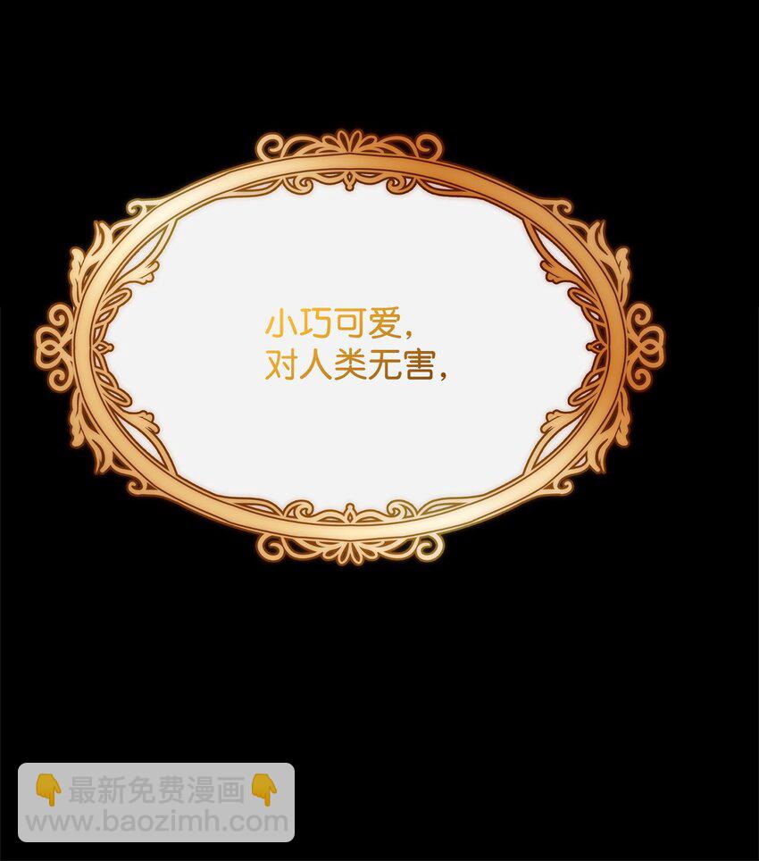18 疗养地(1/3)-第18话