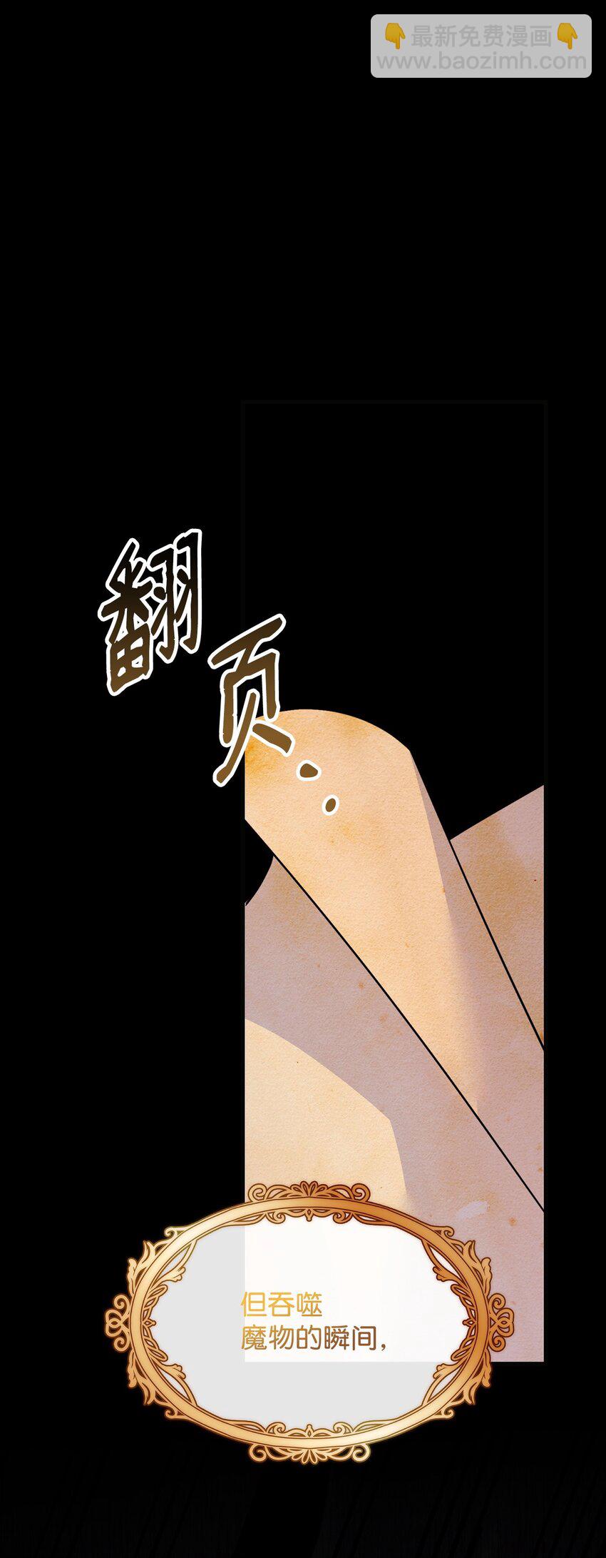 18 疗养地(1/3)-第18话