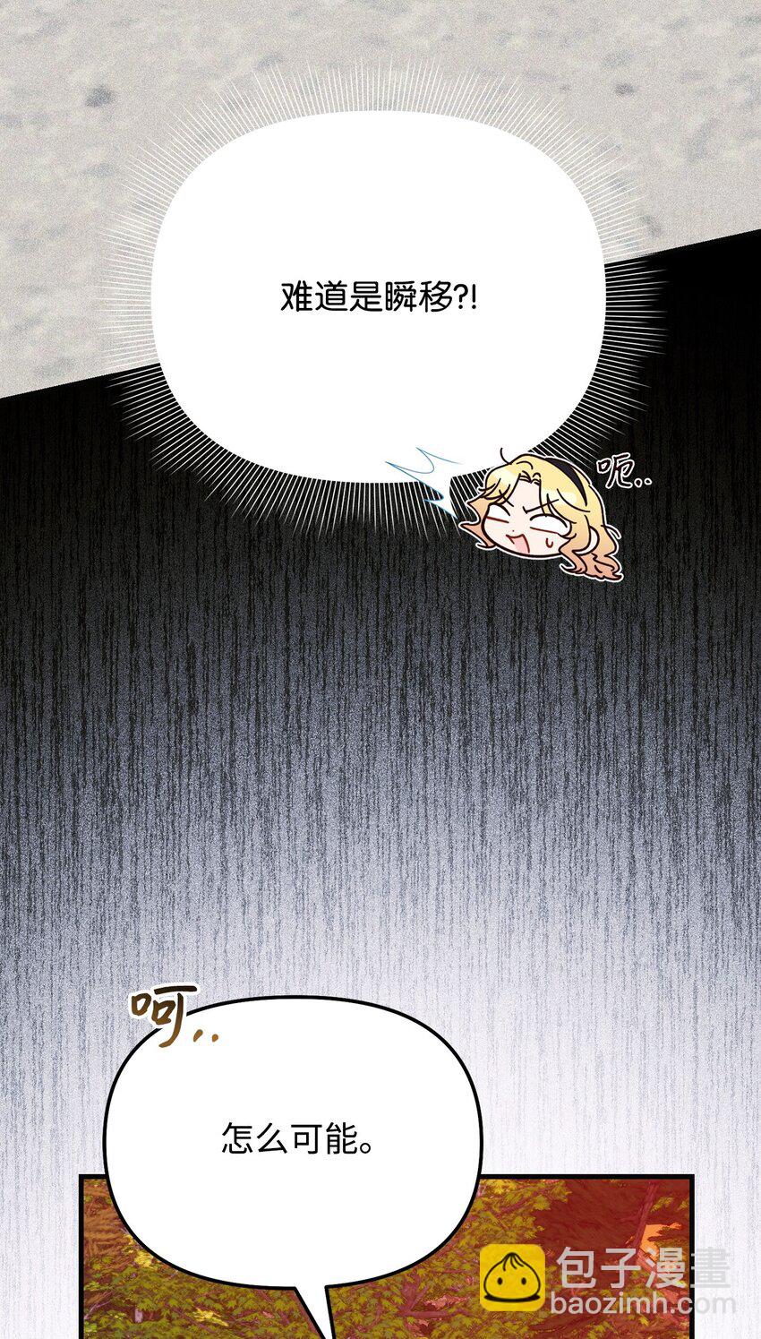 18 疗养地(1/3)-第18话