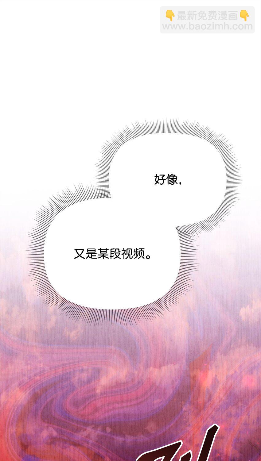 18 疗养地(1/3)-第18话