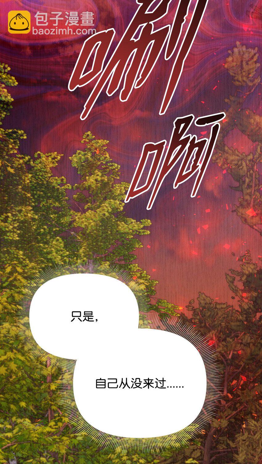 18 疗养地(1/3)-第18话