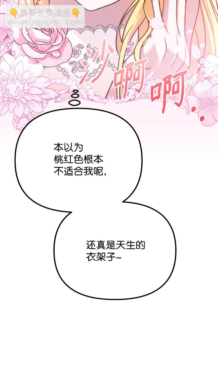 02 不惯着(1/3)-第2话