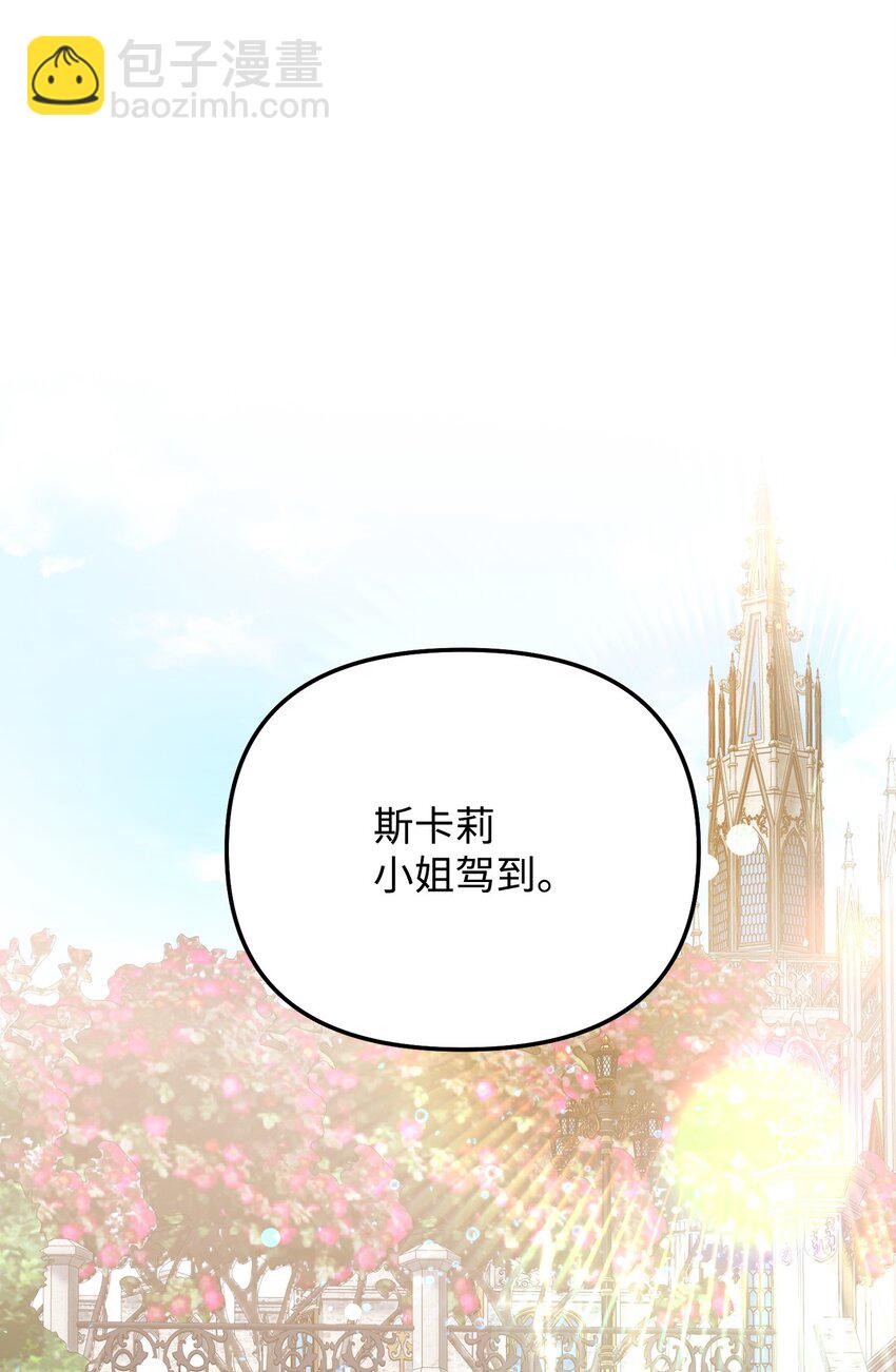 02 不惯着(1/3)-第2话