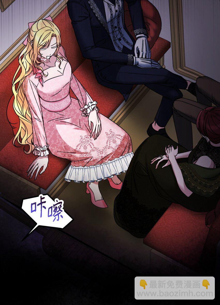 02 不惯着(1/3)-第2话