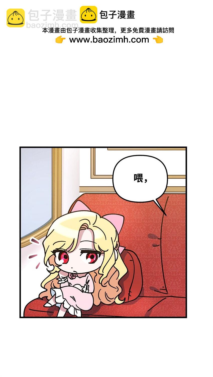 02 不惯着(1/3)-第2话