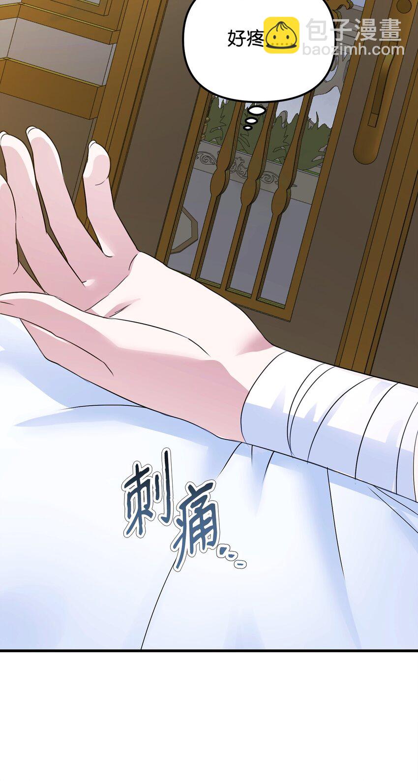 02 不惯着(1/3)-第2话