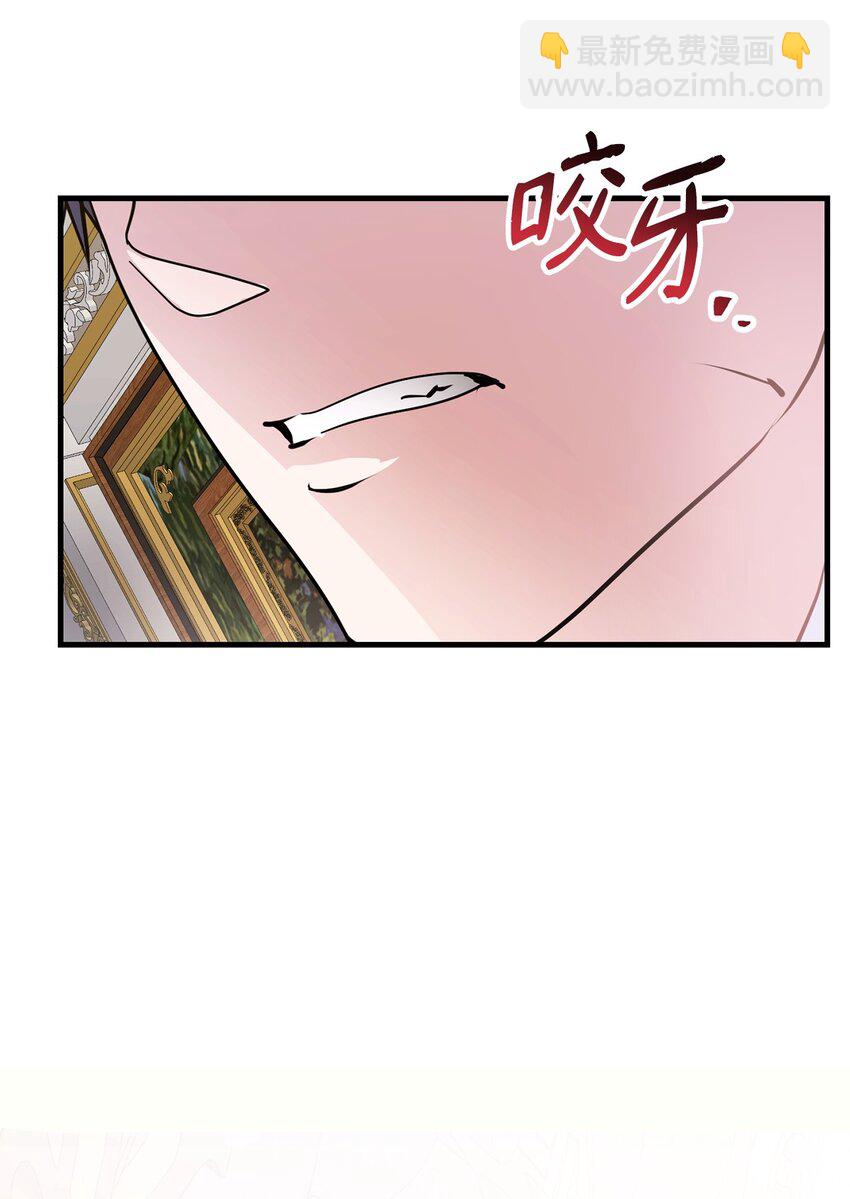 02 不惯着(1/3)-第2话