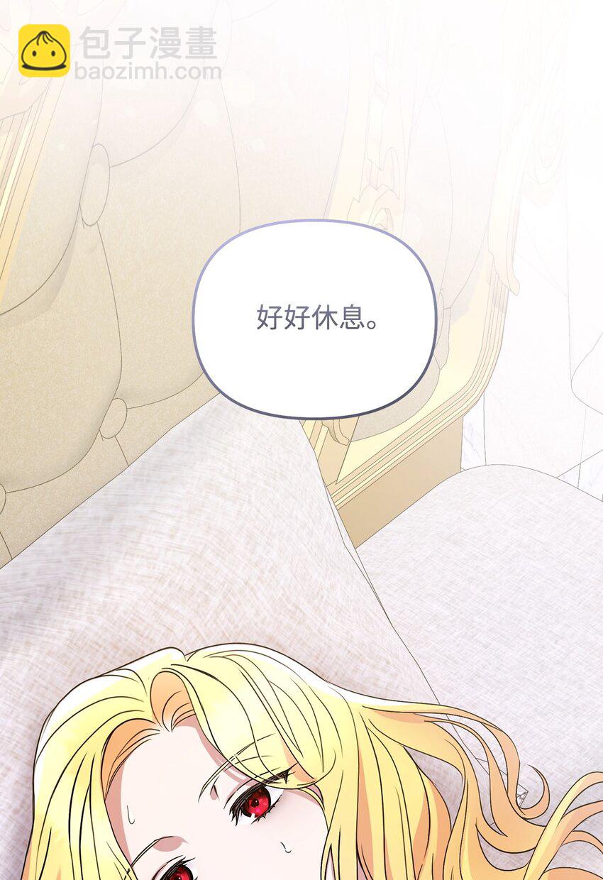 02 不惯着(1/3)-第2话