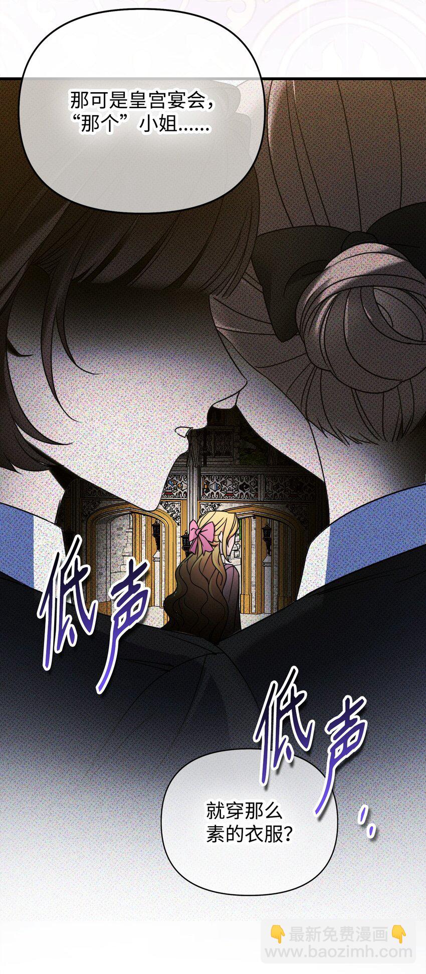 02 不惯着(1/3)-第2话