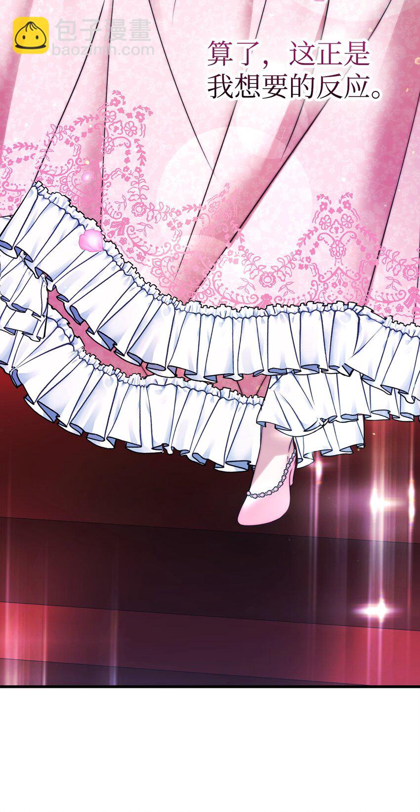 02 不惯着(1/3)-第2话