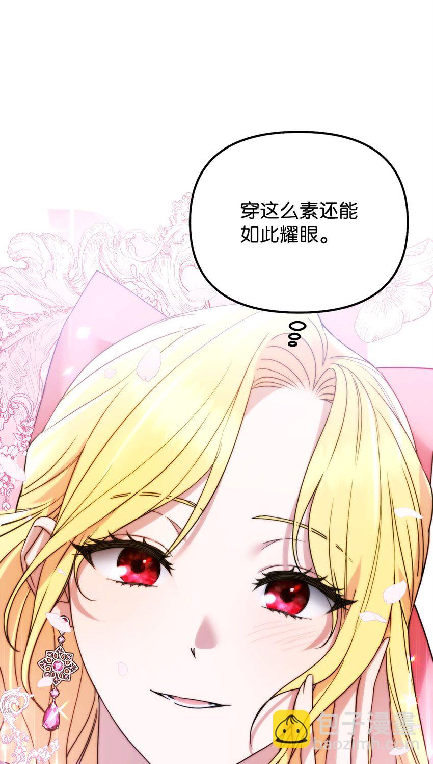 02 不惯着(1/3)-第2话