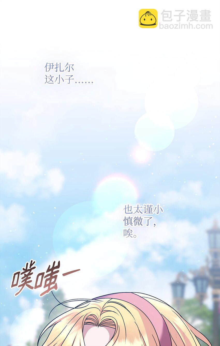 20 遇袭(1/3)-第20话