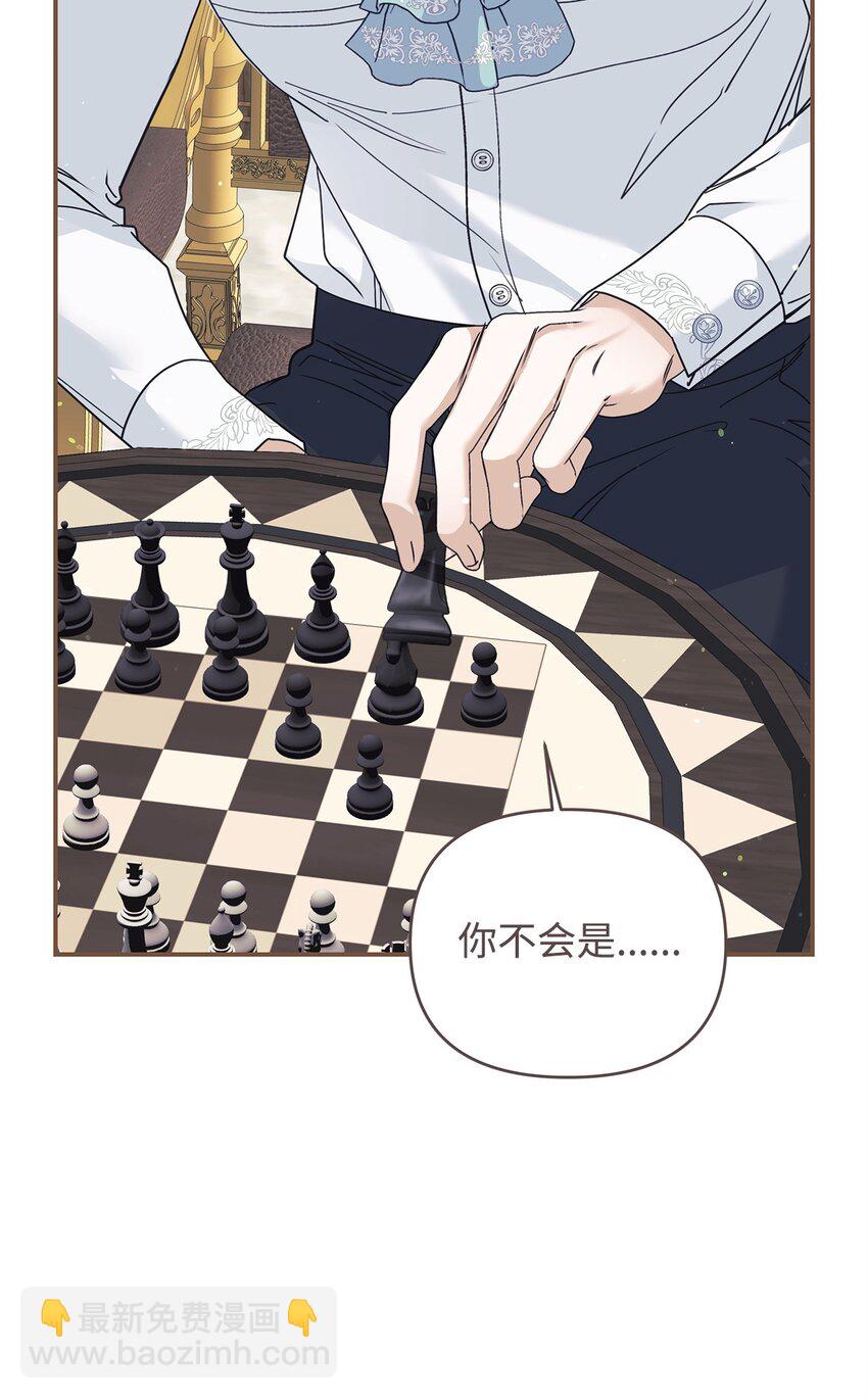 20 遇袭(1/3)-第20话