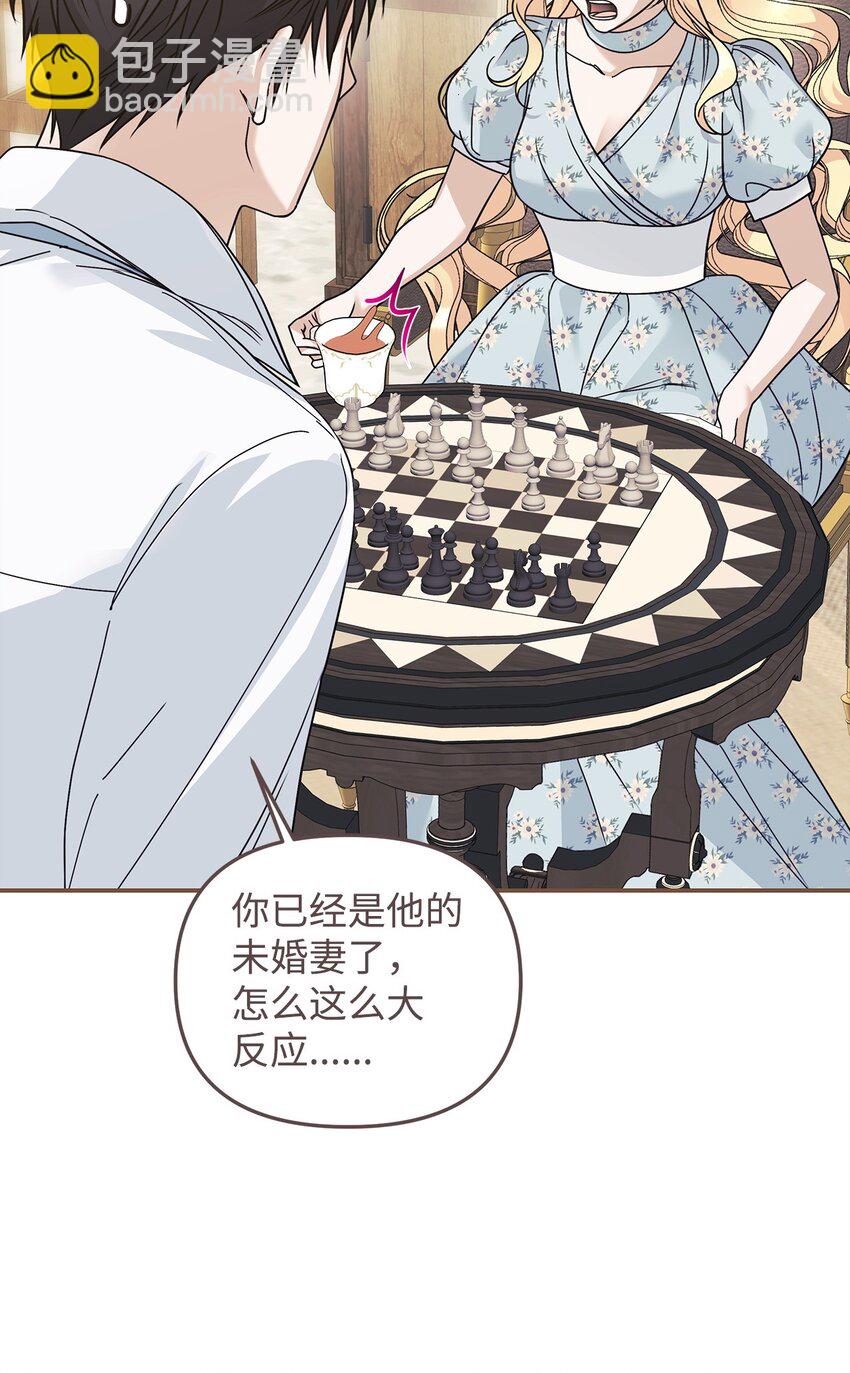 20 遇袭(1/3)-第20话
