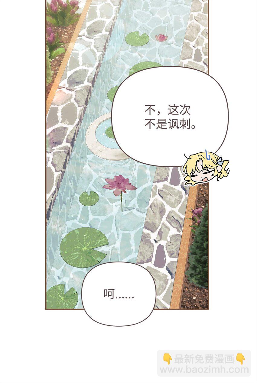 20 遇袭(1/3)-第20话