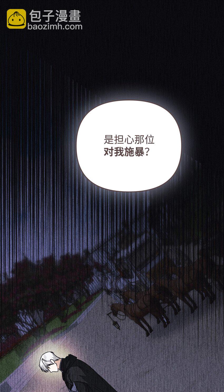 20 遇袭(1/3)-第20话