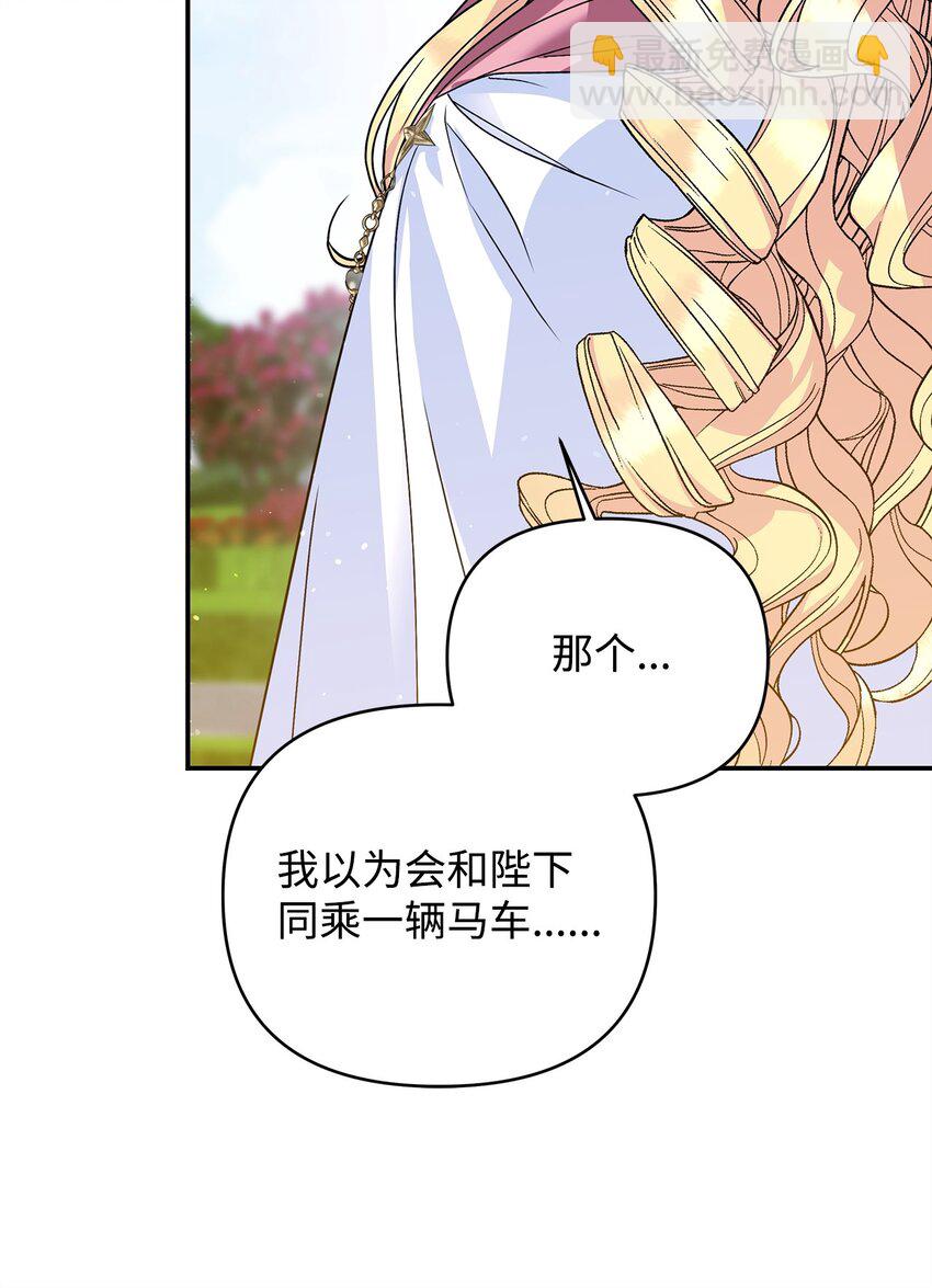 20 遇袭(1/3)-第20话