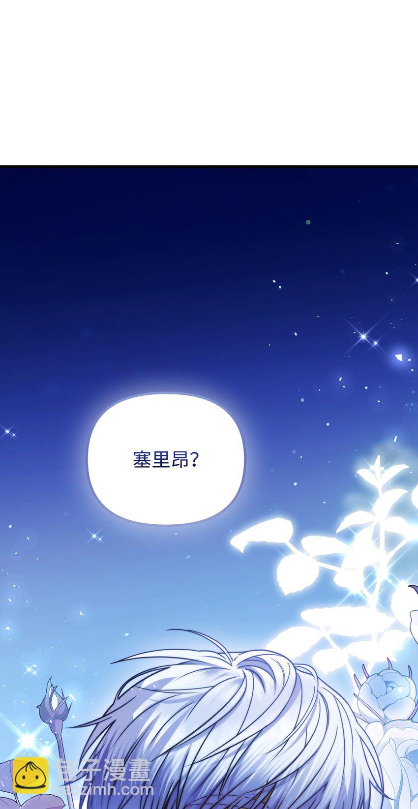 22 甜蜜的瞬间(1/3)-第22话