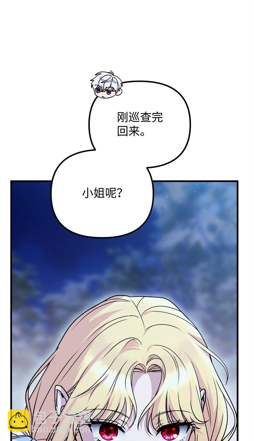 22 甜蜜的瞬间(1/3)-第22话
