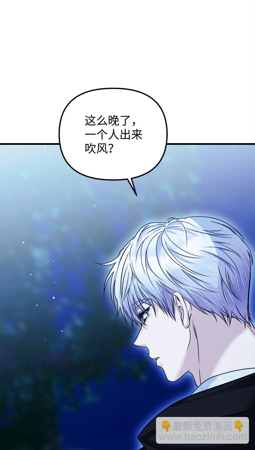 22 甜蜜的瞬间(1/3)-第22话