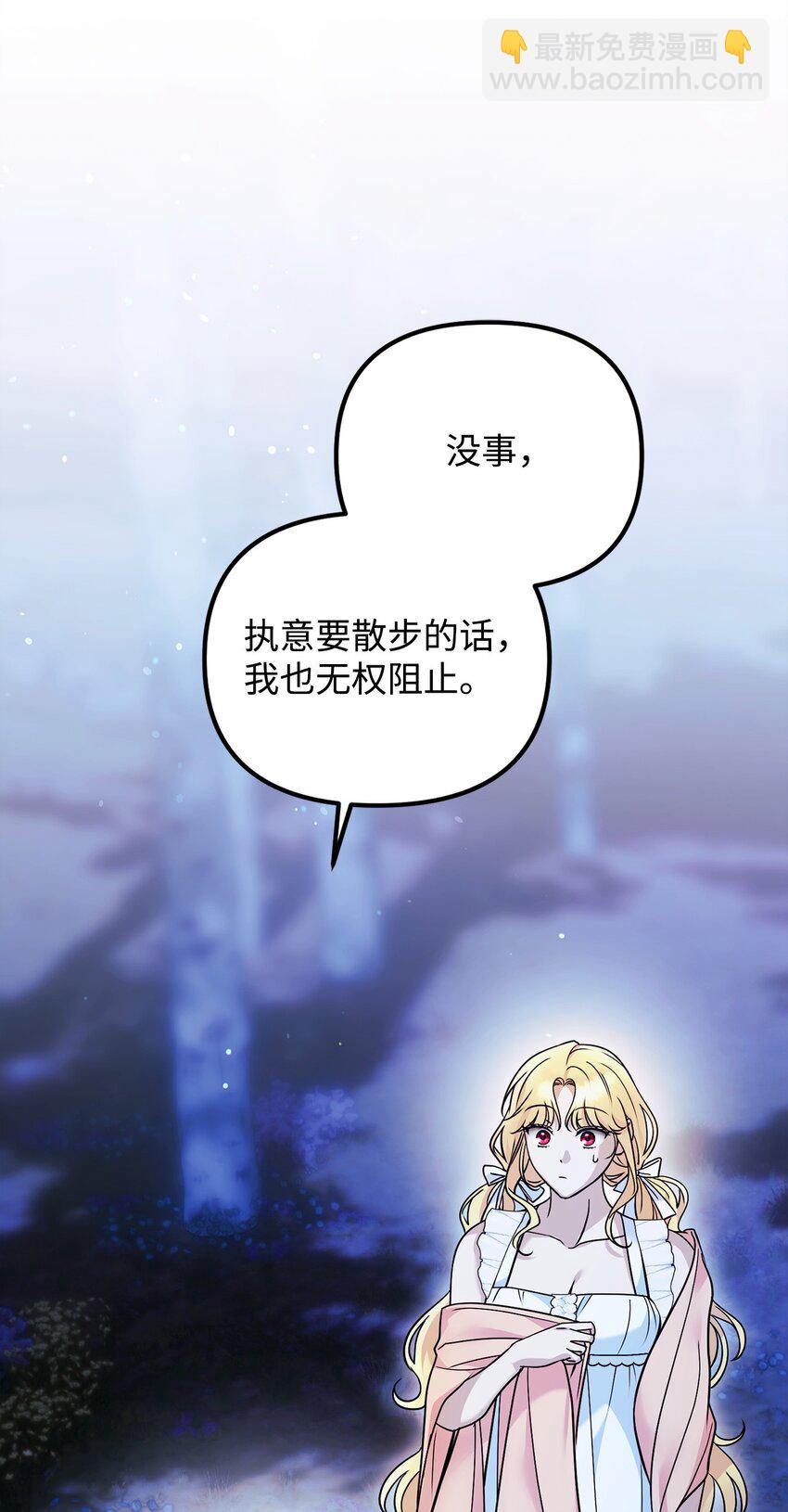 22 甜蜜的瞬间(1/3)-第22话