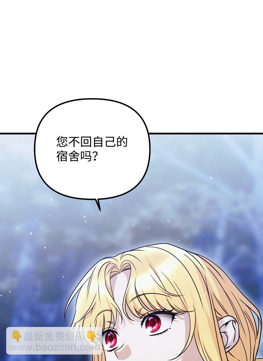 22 甜蜜的瞬间(1/3)-第22话