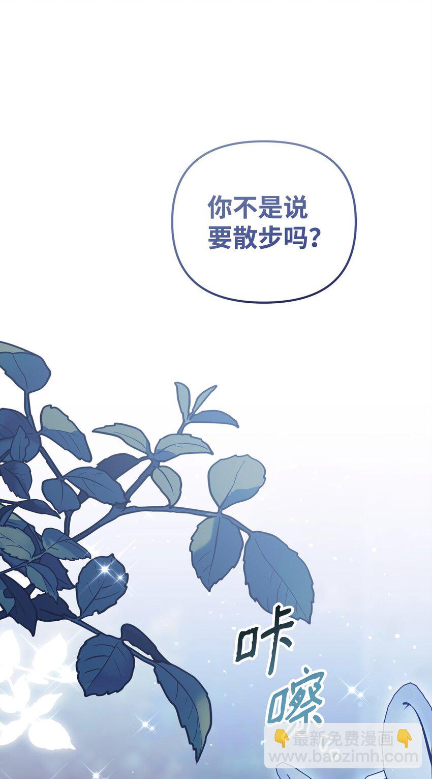 22 甜蜜的瞬间(1/3)-第22话