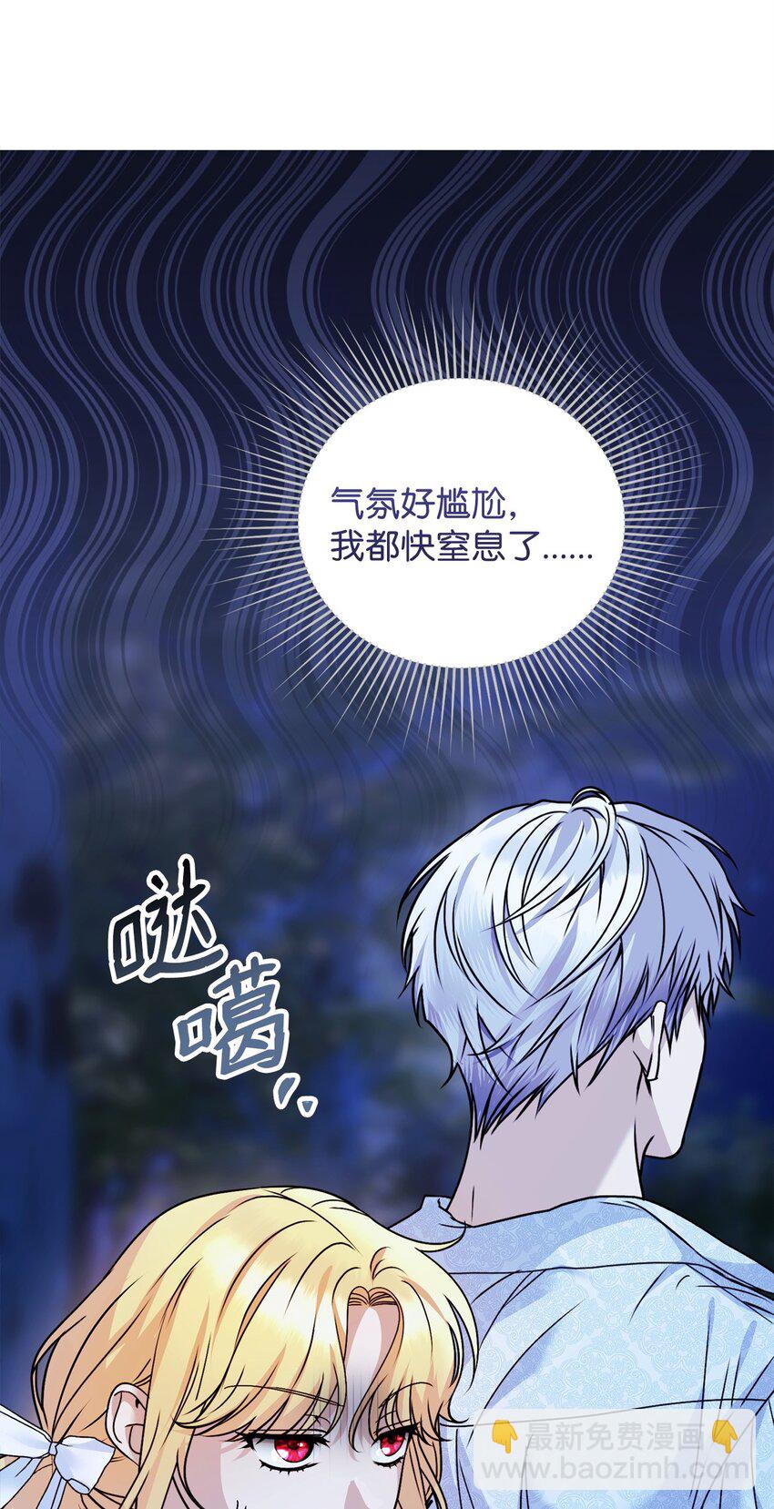 22 甜蜜的瞬间(1/3)-第22话