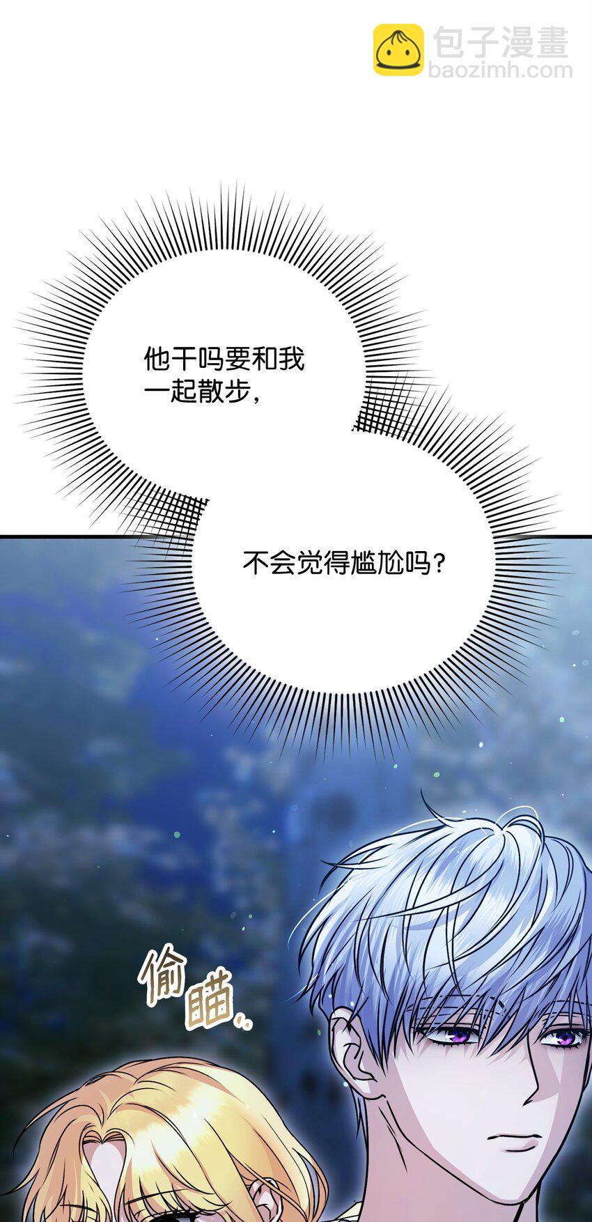 22 甜蜜的瞬间(1/3)-第22话