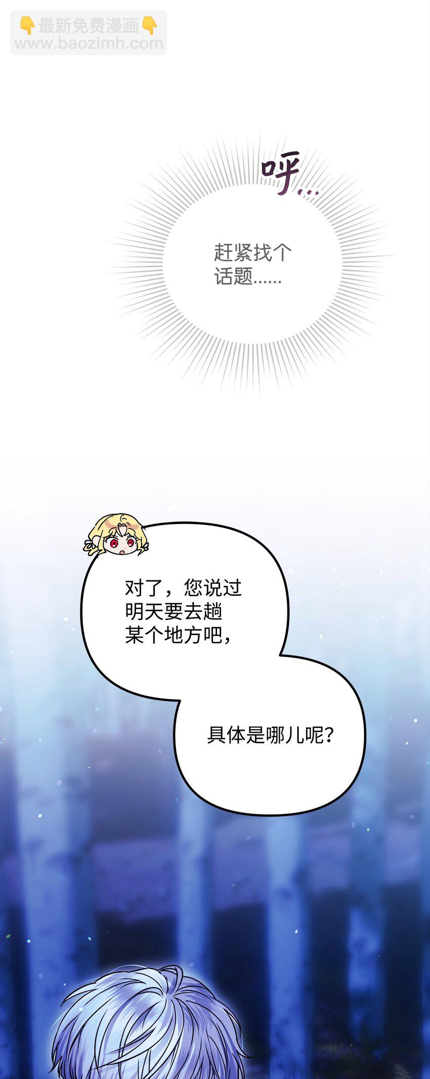 22 甜蜜的瞬间(1/3)-第22话